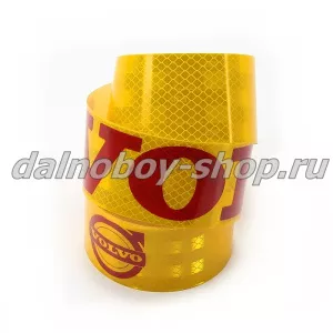 Лента светоотражающая 6,5м/5см ( соты) желтая VOLVO красный