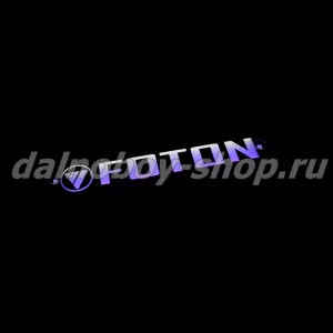 Табличка светящаяся черная 10/50 см. FOTON бел/син 24v узкая