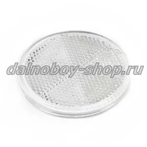 Катафот WAS кругл. d=60mm на липучке Польша белый (500)/10