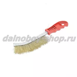 Щетка по металлу ручная загнутая ( латунная проволока )