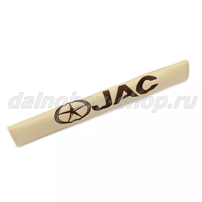 Накладки ремня безопасности JAC бежевый