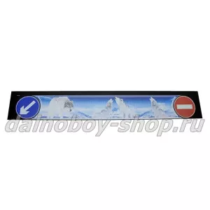 Брызговики длинномер 2050*320  Волк -3