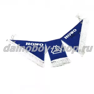Вымпел из 3-х частей  HOWO с бахромой  синий