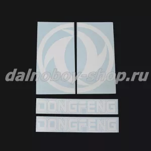 Наклейка на боковые окна 45*33 "DONGFENG" ( комплект 2шт.) цвет белый