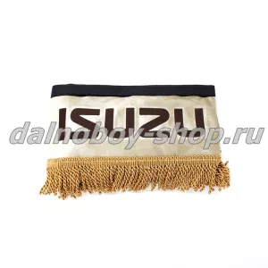 Ламбрекен лоб.+ шторка боковая хамелеон 1.8м  ISUZU бежевый