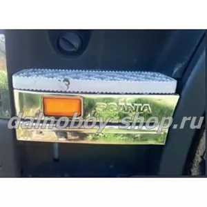 Накладка INOX SCANIA 2004 - 2013 ( на ступеньку ) R - кабина