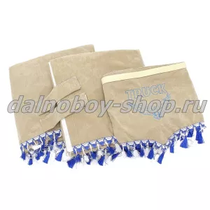 Шторы лобовые алоба 2.2*0.85 бежевые