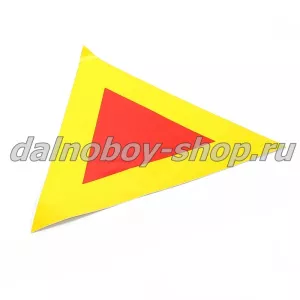 Наклейка ТИХОХОДНОЕ ТРАНСПОРТНОЕ СРЕДСТВО (30*35)