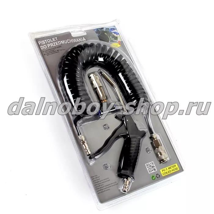 Шланг продува (в блистере) с пистолет. 5м  с быстр.разъемом 8 АТ. (стандарт) /50