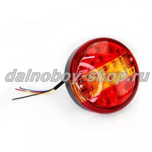 Фонарь задн.0021 UNIVERSAL  LED Круглый 10-30v