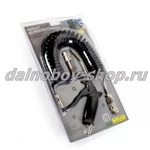 Шланг продува (в блистере) с пистолет. 5м  с быстр.разъемом 8 АТ.(малый б.с.)