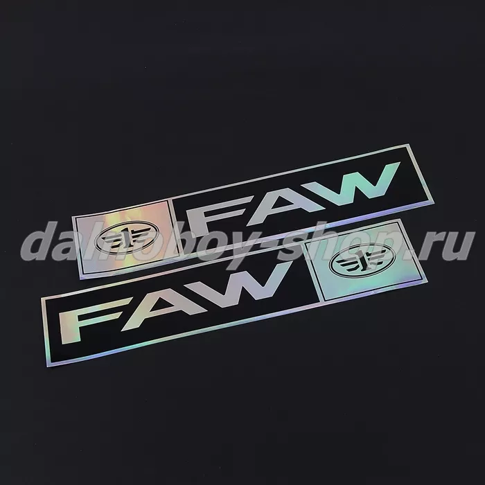 Наклейка эмблема "FAW" (9х41см) гол. серебро комплект на 2 стороны