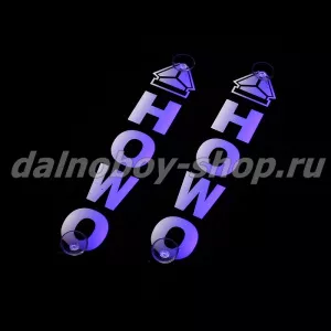 Табличка светящаяся черная вертикальная 8/32 см HOWO  бел/син 24v (2шт) двойная