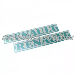 Наклейка на боковые окна 8,5*50 "RENAULT" ( комплект 2шт.) цвет белый
