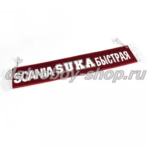Вымпел прямоугольный 100*500мм SCANIA suka быстрая  красный