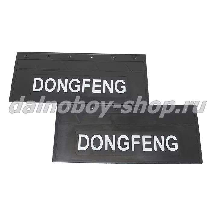 Брызговики задние резина (тисненные) 660*270 DONGFENG