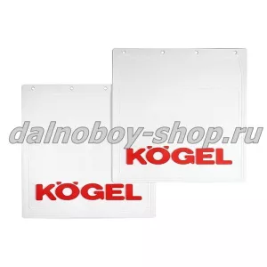 Брызговики задние резина (тисненные) БЕЛЫЕ 400*400 KOGEL красная надпись