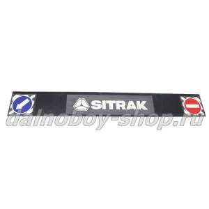 Брызговики длинномер с тиснением / краска / 2400*350 SITRAK КИРПИЧ-СТРЕЛКА 