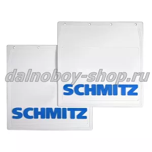 Брызговики задние резина (тисненные) БЕЛЫЕ 400*400 SCHMITZ синий надпись