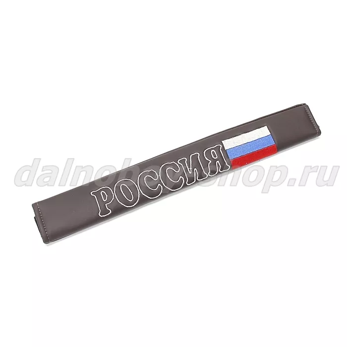 Накладки ремня безопасности RUSSIA коричневый