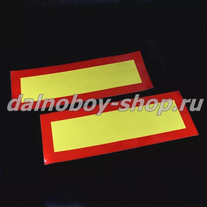 Наклейка 20/60 см. Е-37 (большая)