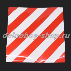 Наклейка 40/40 см. НЕГАБАРИТНЫЙ ГРУЗ светоотражающая