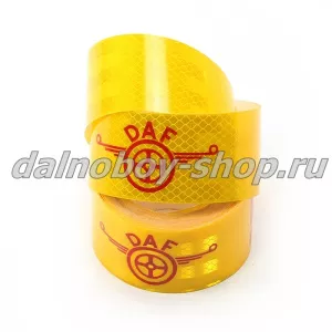 Лента светоотражающая 6,5м/5см ( соты) желтая DAF красный