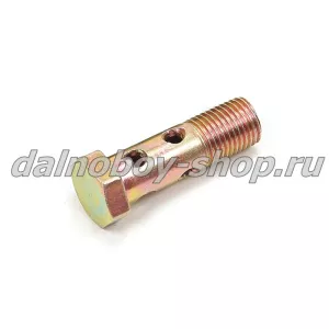 Штуцер болт М14 * 1,5 с двумя отверстиями 