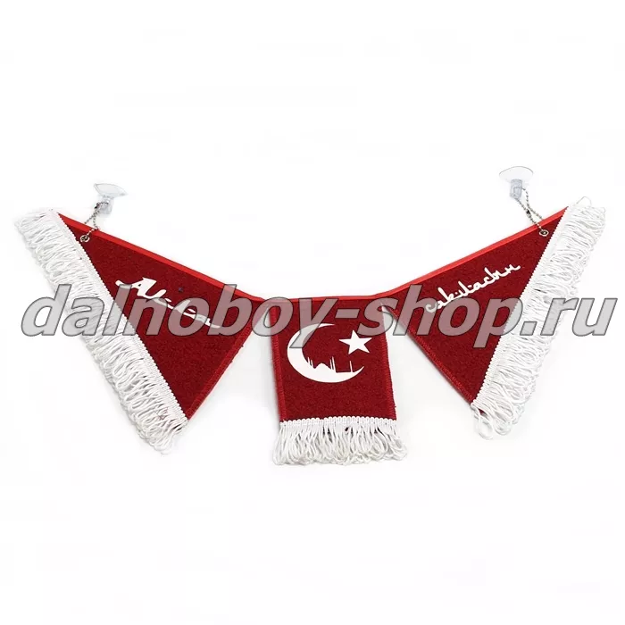Вымпел из 3-х частей  ПОЛУМЕСЯЦ с бахромой красный