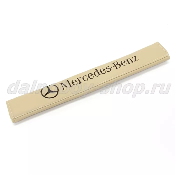 Накладки ремня безопасности MERCEDES бежевый
