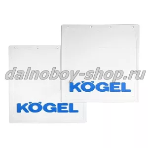 Брызговики задние резина (тисненные) БЕЛЫЕ 400*400 KOGEL синий надпись