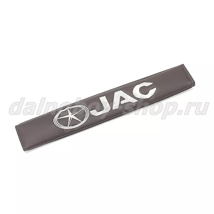 Накладки ремня безопасности JAC коричневый