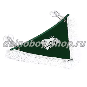 Вымпел треугольный MZ с бахромой и рисунком зеленый
