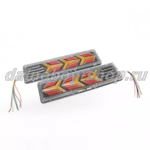Фонарь задн. UNIVERSAL  LED 12/24v 460мм*140мм*20мм W0013 L+R 