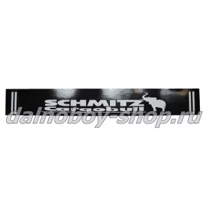 Брызговики длинномер 2400*350  SCHMITZ (6шт)