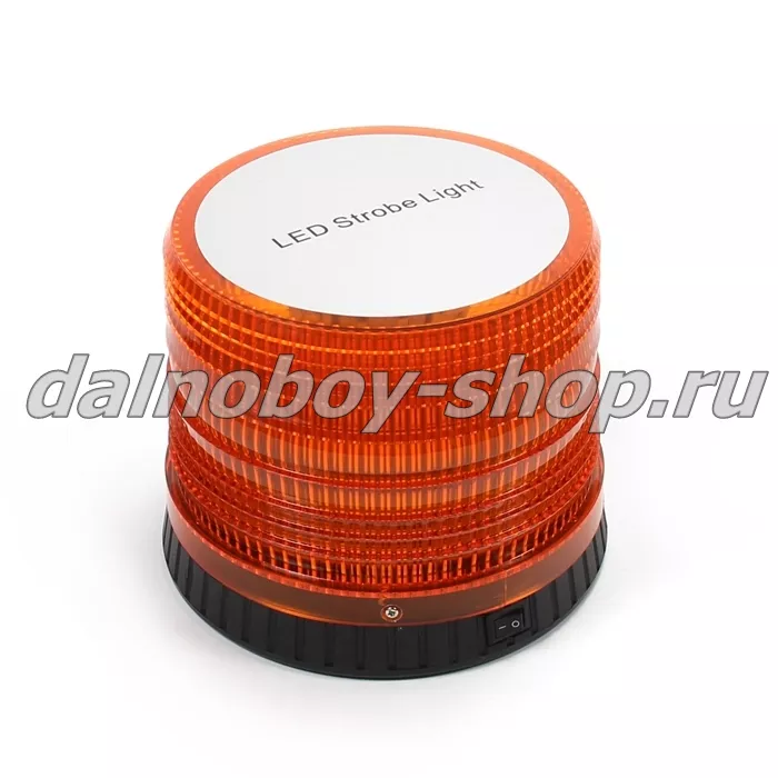 Маяк импульсный LED (желтый) НА БАТАРЕЙКЕ / 72LED  d-145mm, h-120mm