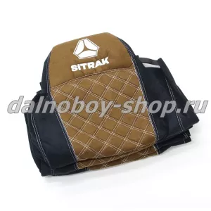Чехол - сиденье аликанте SITRAK C7H (ST01) / черно-коричневый