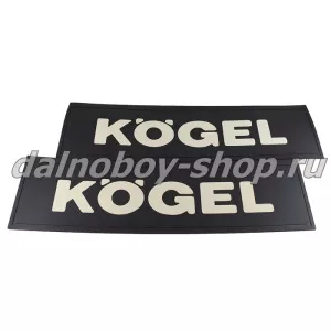 Брызговики длинномер (из 2-х частей) 1200*350 LUXE KOGEL  белый