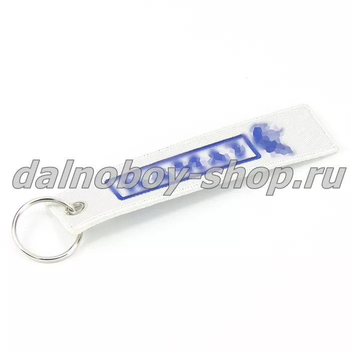 Брелок для ключей (ткань, вышивка) с логотипом KMZ 13*3 см