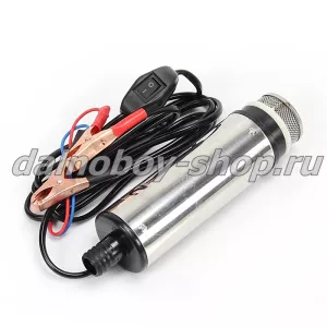 Насос для перекачки дизтоплива/ погружной/ d=50mm/ с съемным фильтром и выключателем/ 24 v