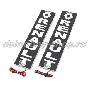 Табличка светящаяся черная вертикальная 8/32 см RENAULT  бел/бел 24v (2шт) двойная
