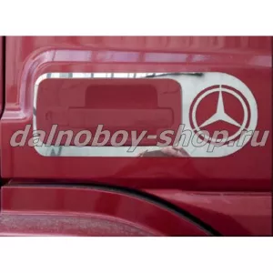 Накладки INOX  ручек двери MB.ACTROS/AXOR/ATEGO  ( на обе стороны R+L )  (MAX111)