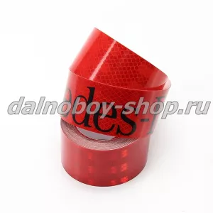 Лента светоотражающая 6,5м/5см ( соты) красная MERCEDES черный