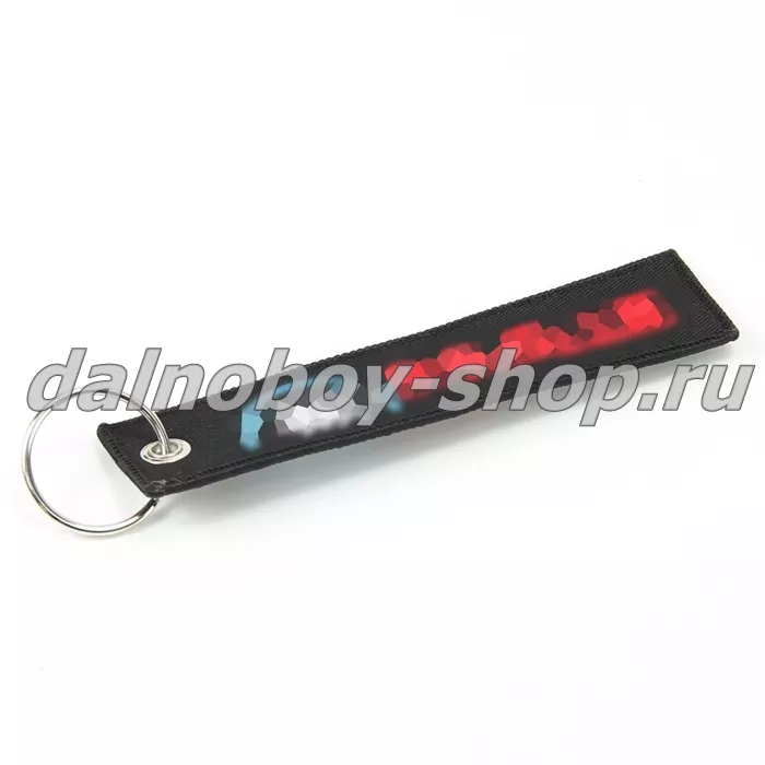 Брелок для ключей (ткань, вышивка) с логотипом MZ 13*3 см