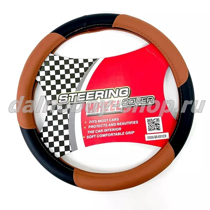 Оплетка на  руль универсальная PVC 105006 45*10см. XXL черно-коричневая