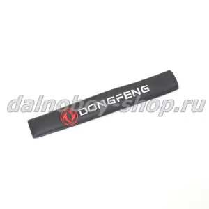 Накладки ремня безопасности DONGFENG черный
