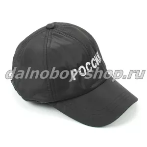 Кепка с вышивкой зимняя РОССИЯ