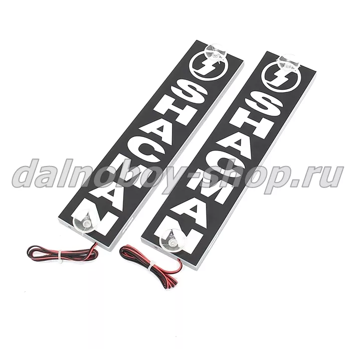 Табличка светящаяся черная вертикальная 8/32 см SCHACMAN  бел/бел 24v (2шт) двойная