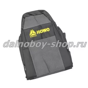 Ароматизатор Электронный ЗВЁЗДНОЕ НЕБО / SANDALWOOD / / 50 мл.