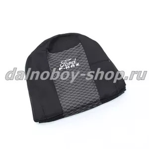 Чехол - сиденье FORD F-MAX серый